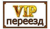 Vip-    