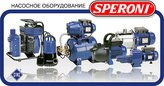   Speroni     TF 400/S